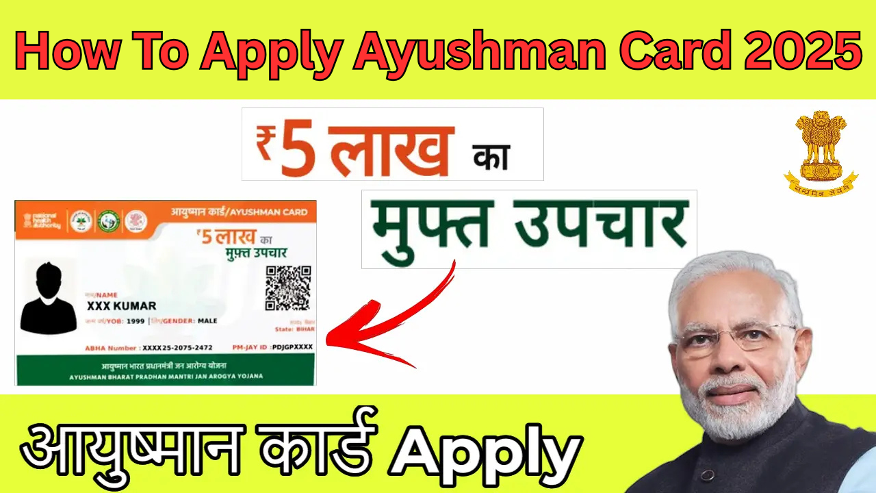 How to apply ayushman card 2025