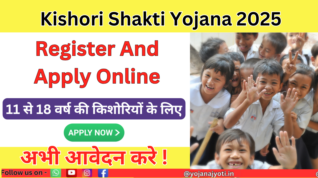 Kishori Shakti Yojana 2025