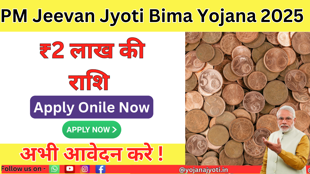 PM Jeevan Jyoti Bima Yojana