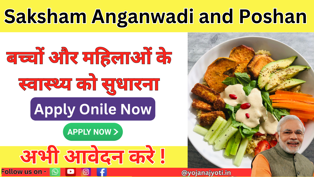 Saksham Anganwadi and Poshan