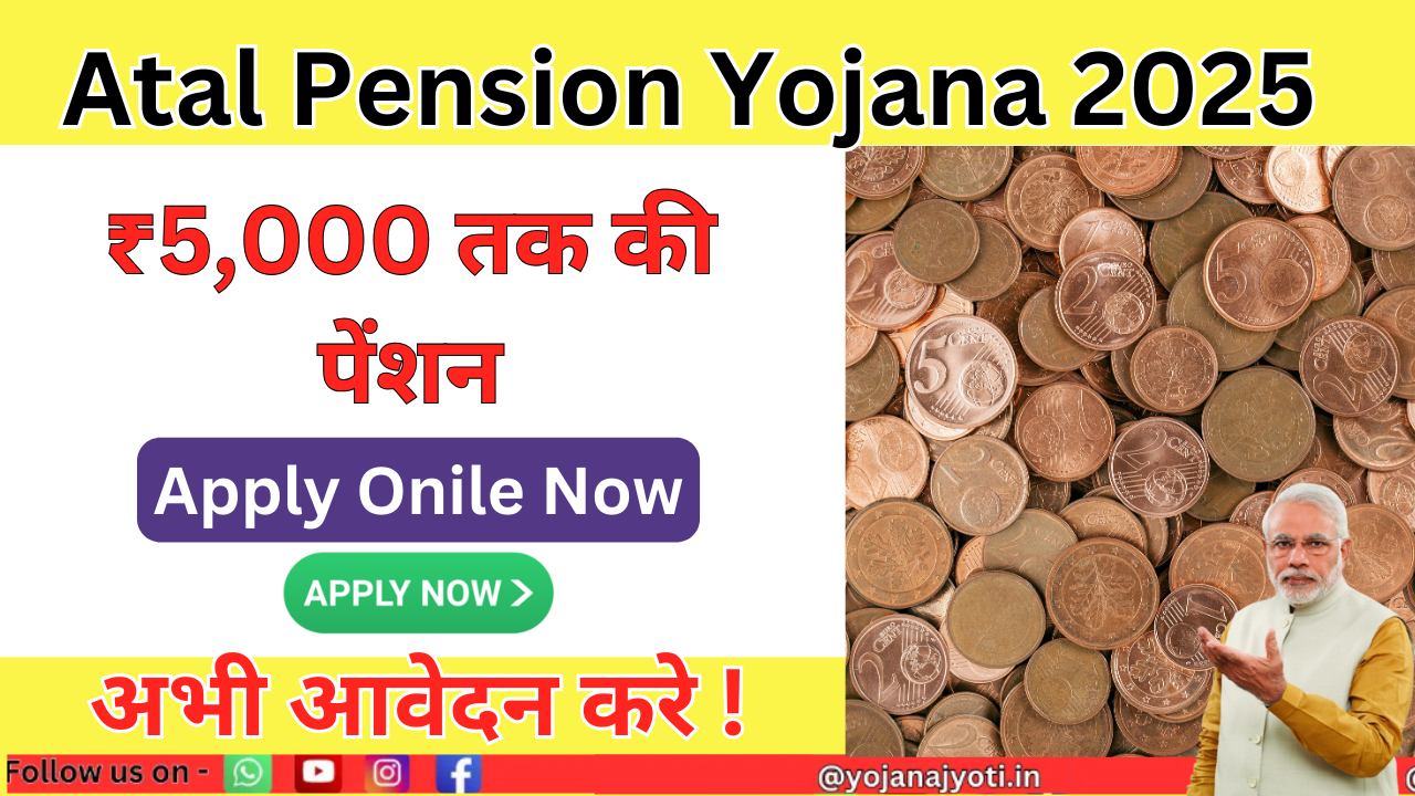 Atal Pension Yojana